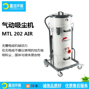 ���m�����I��� ����늲����Ϳɳ�ȡ�ۉm��Һ�����и�ҺMTL202AIR