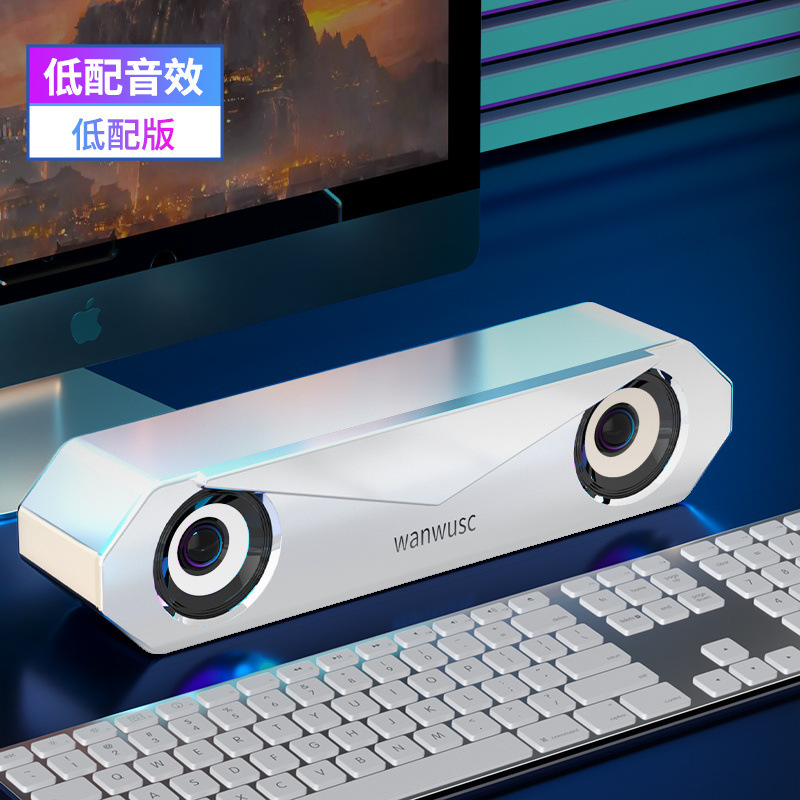 コンピュータオーディオデスクトップホームノートブックデスクトップ有線スピーカー中低音サブウーファーゲームシアターBluetooth小型オーディオ|undefined
