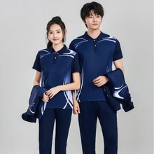 春秋季情侣团体服初中高中班服运动会服装体育运动套装徒步队跑步