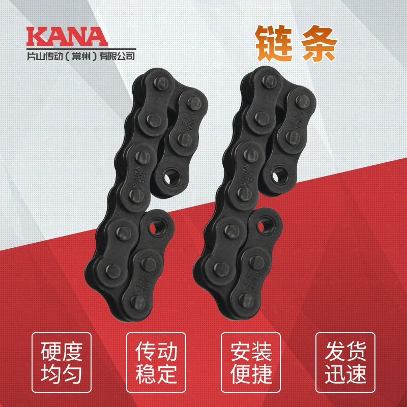Роликовая цепь kana