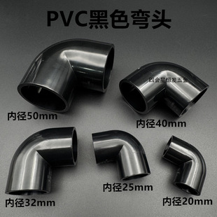 ��ɫPVC�oˮ���^�zճˮ��ֱ�Ǐ��~�׵מV�^�V��ܵ�90���D�ǽ��^