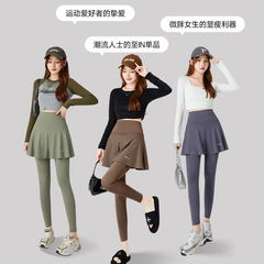 Shark Pants Autumn Women's Outerwear Culottes High-Waisted Tummy-Control & Hip-Lifting Barbie Style Slimming Yoga Pants Available in Customizable Lengths&mdash;Wholesale