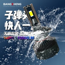 m03-18S￨_LEDhb9005܇led