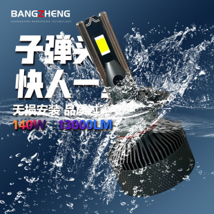 Applicable to 03-18 Toyota Corolla LED headlight high beam modification super bright 9005 car led headlight bulb
