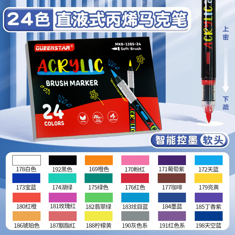 Líquido directo tipo blando acrílico marcador conjunto impermeable impermeable DIY graffiti dibujo de estudiantes pincel de relleno de color