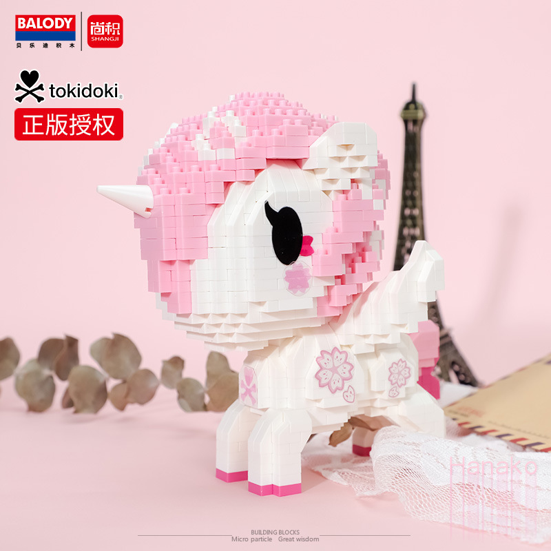 [Wholesale Dropshipping] Genuine Unicorn Micro Particle Building…