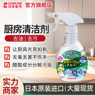 �ձ����BKINCHO�N�������坍�����P�ˮ���坍������������ȥˮ�n