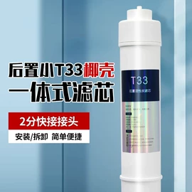 反渗透设备;软化水设备;滤芯