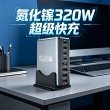 �羳320W����8�ڶ�ڳ�������������վ�������k���������l