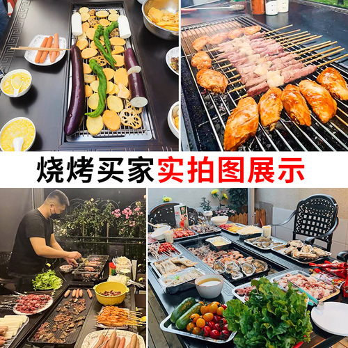 Outdoor barbecue table and chairs Nordic barbecue table household barbecue electric carbon double grill table courtyard villa aluminum alloy table and chairs