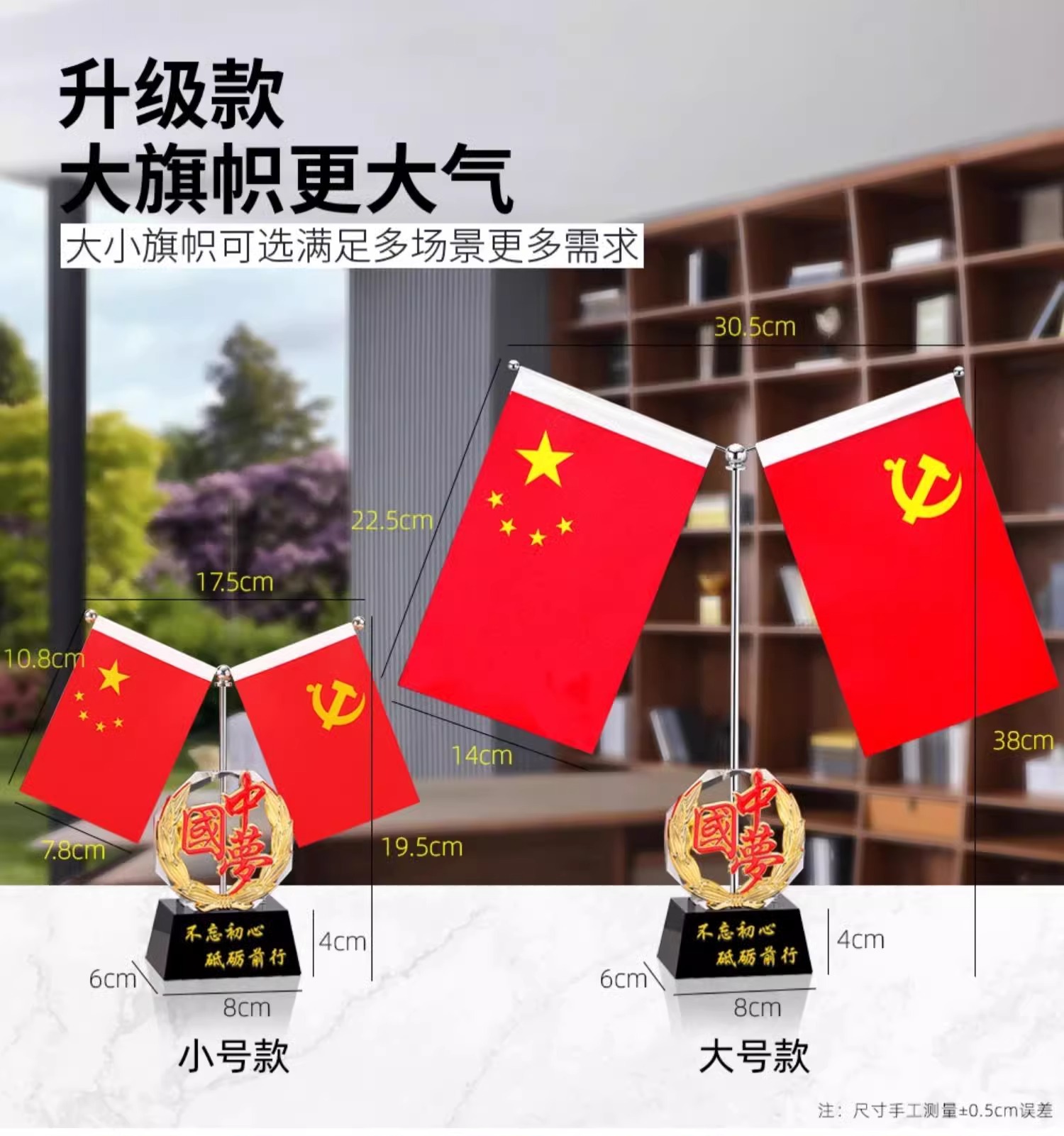 Creative Crystal Gift Office Desktop Decoration Conference Room Study Decoration Gift Small Red Flag Office Desktop