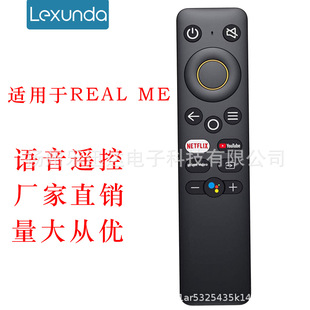 REALME TV for REALME smart LCD Bluetooth voice remote control REM-V1 infrared remote control