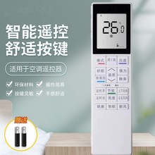 适用日立中央空调遥控器RC-AGS1HAOC风管机RC-AGSIHA0C遥控器