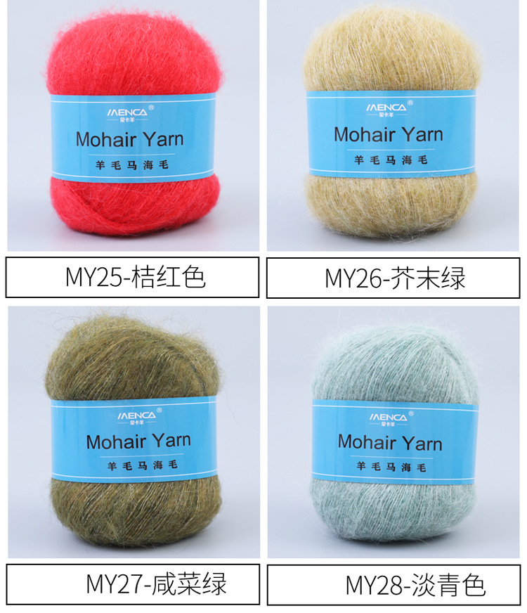 Wool mohair_11.jpg