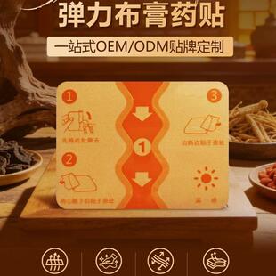 �������Ͳ��N�N�ƴ���Դ�^���S����������揗��ș�Noem/odm����