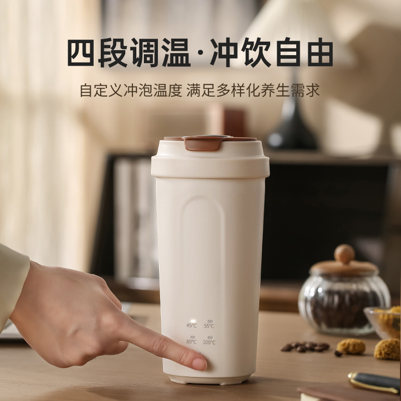 旅行用電気湯沸かしカップ、ポータブル小型断熱一体型自動湯沸かしカップ、デジタル表示付き電気ケトル|undefined