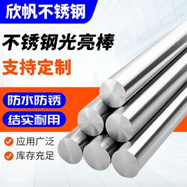 不锈钢丝绳;焊丝;金属丝