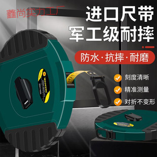 Imported Fiber Tape Measure 10.2m 30.5m Engineering Measuring Ruler High Precision Coated Disc Ruler Box Ruler
