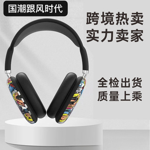 �¿�P9�����T�f�����^��ʽ�{�����C�o����˽ģ�����羳���u���C