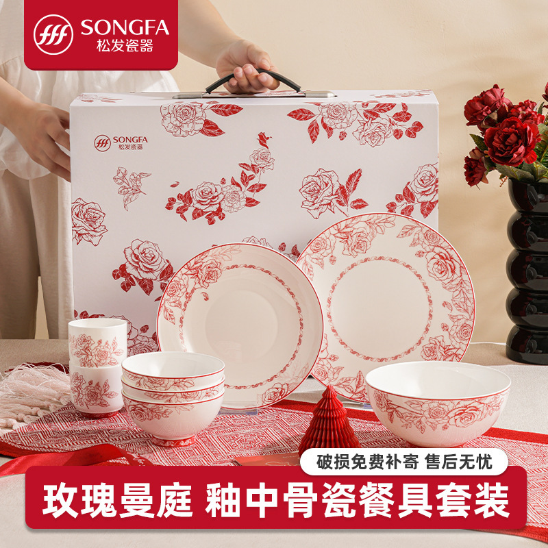 Songfa Porcelain 2025 New Glazed Bone China Tableware Moving to a New Home Engagement Wedding Wedding Gift Bowl and Dish Set