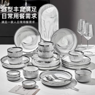 2026新款景德镇家用餐具碗碟套装大理石银边碗盘组合单个饭碗菜碟