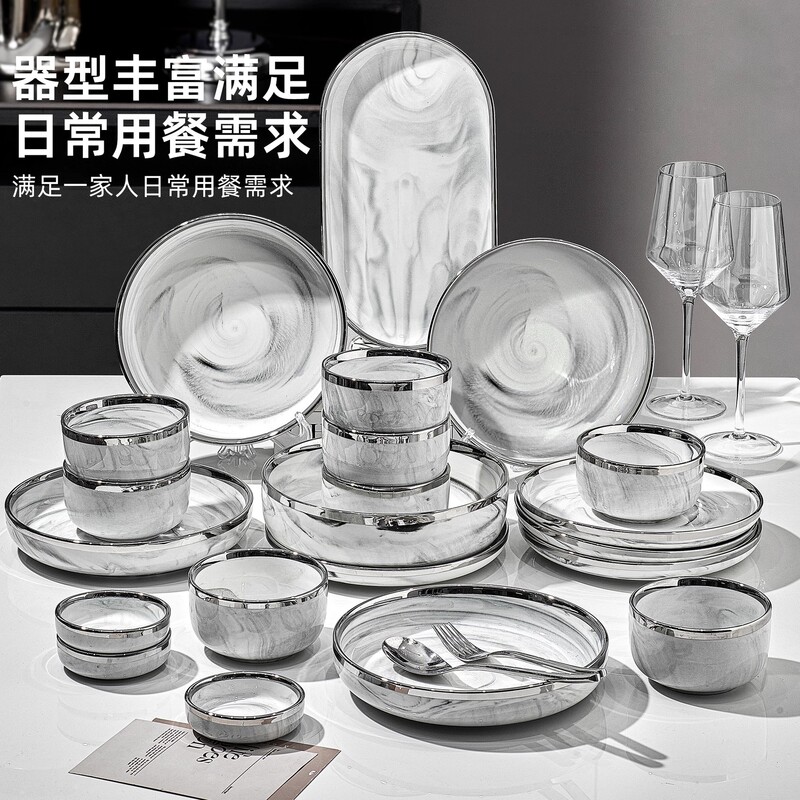 2026 New Model Jingdezhen Household Tableware Set Marble Silver-Edged Bowl and Plate Combination Single Rice Bowl and Dish 2026 New Model Jingdezhen Household Tableware Set Marble Silver-Edged Bowl and Plate Combination Single Rice Bowl and Dish