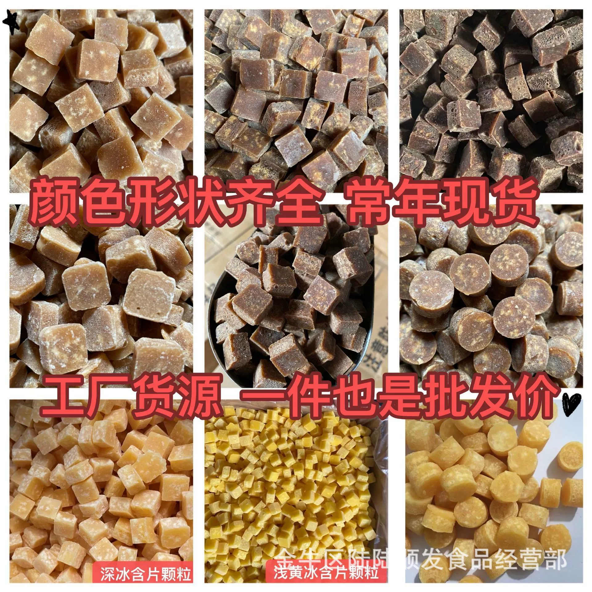 Shayi Manbaicao Грушевая паста Конфеты Лакрица Ледяные пастилки Гранулы Грушевая паста Мята Пастилки для горла Уличный ларек Оптовая продажа