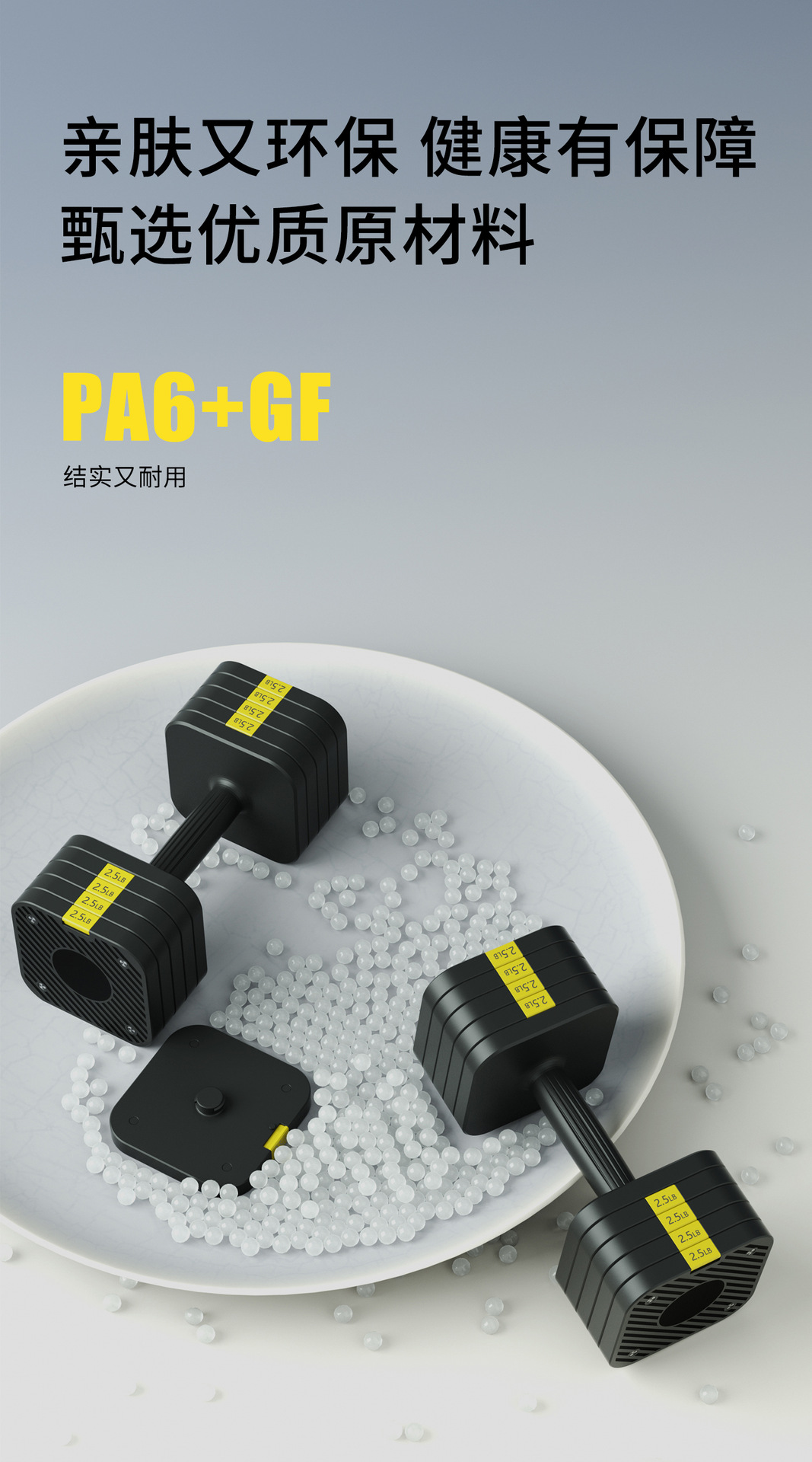 Adjustable Dumbbells Solid Cast Iron Plates Men Women Home Fitness Equipment Set