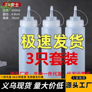 Plastic Sauce Bottle Squeeze Bottle Commercial Ketchup Jam Salsa Sauce Squeeze Bottle Kitchen Oil Consumption Pot Squeeze Bottle