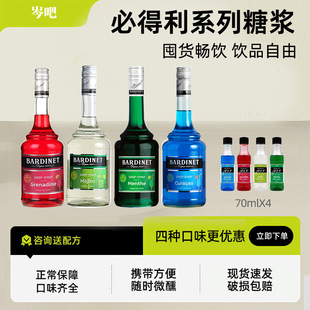 �ص����ǝ{Сƿ70ml�tʯ��G�����{��Ī�����{���uβ�ƌ���İ֮