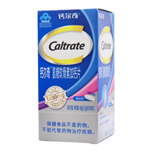 钙.尔奇氨糖软骨素加钙片中老年人补钙增加骨密度40片/瓶正品