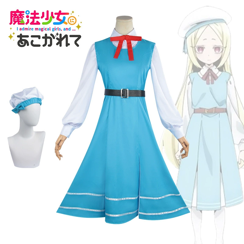 Косплей-костюм Magic Girl серия Alice — многовариантные аниме‑наборы, размеры one-size и S–XXXL