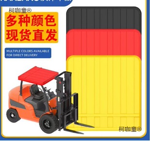 Hangzhou Hangan Forklift Canopy Longgong Forklift Canopy Roof Cover Heli Sunshade Rainproof Sunshade Metabo