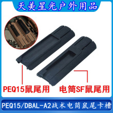 ���gPEQ15/DBAL-A2/SF���Ͳ��β���ؿ���Ƥ��͡��20MM��܉�oľƬ