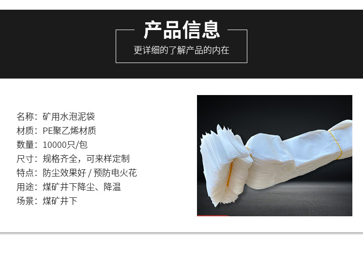 爆破水袋详情页2.jpg