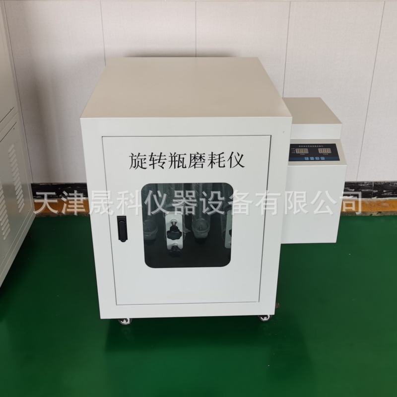 0758沥青旋转瓶磨耗仪 沥青混合料旋转屏磨耗仪厂家批发