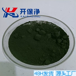 其他金属粉末;其他氧化物;其他单质