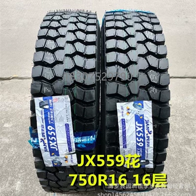 Off-road şinlər: 16 750R 16 825R