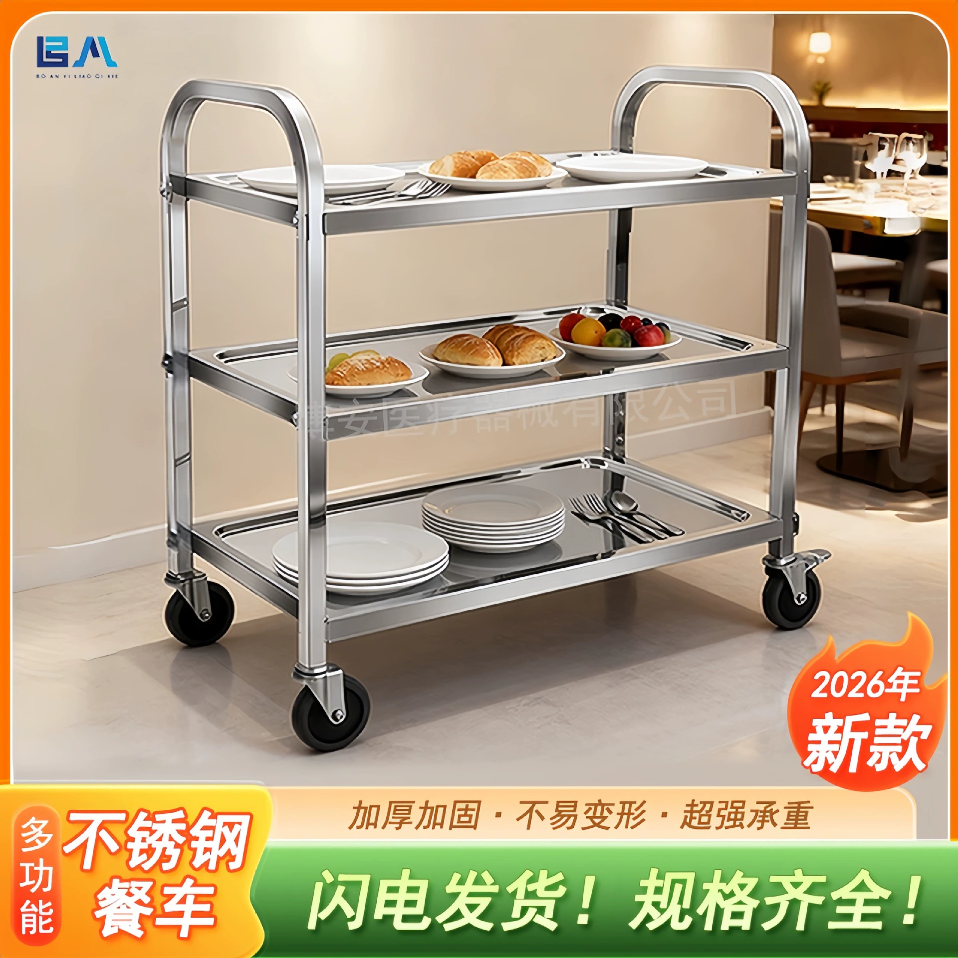源头工厂不锈钢三层餐车加厚钢管静音轮酒店餐厅摆摊收碗车批发