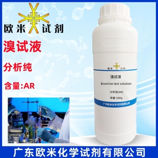 ��ԇҺ ������AR ����ҵζ���������ԇ�� 100ml 500ml