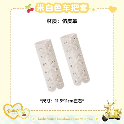 Electric vehicle foot mat | Seat Cushion Cover, Foot Pad, Trunk - a-pair-of-off-white-diamond-handlebar-covers
