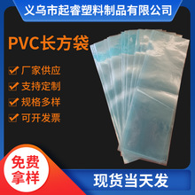 �S�ҹ���PVC���տsĤ���L�l��s�ܷ�aƷ���b�����տs���ܷ�