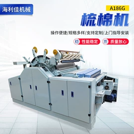 棉麻毛初加工;纺纱设备;非织造布机械