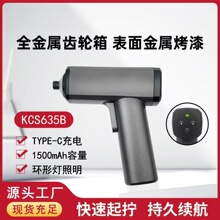 跨境3.6V鋰電電動螺絲刀工具盒套裝迷你電鑽家用按照電腦維修工具