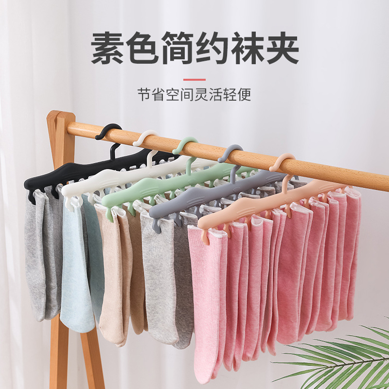 Calcetines de secado percha multi-funcional balcón calcetines de secado clip dormitorio ropa de secado ropa colgante ropa sin costura clip de secado
