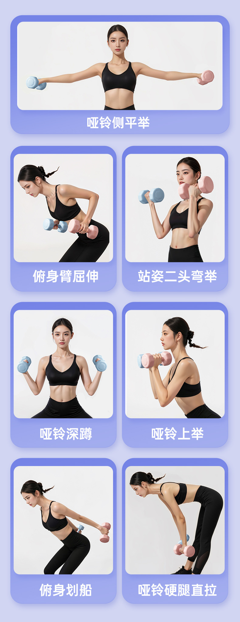 Versandkosten bezahlt kleine Hanteln Damen Fitness-Ausrüstung für zu Hause Kinder ummantelt Herren Armmuskel-Training Kettlebell Yoga Hanteln Set