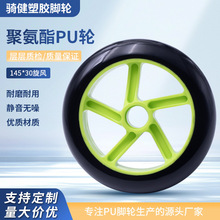 �T��ֱ���p�𻬰�݆��PU�_݆���14530�o��ͯ܇݆����܇�f��݆