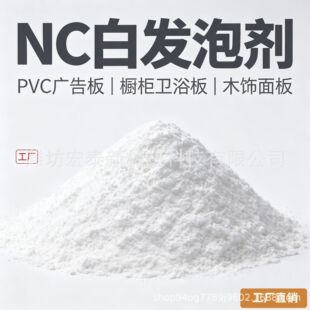 NC �װl�݄� PVC �b�� ���Ϸ�ɢ�Ժò��׈F�� ���I���l