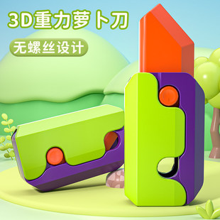����3Dҹ����}����������̖�ޟo�ԾW�t����к�С�_�������ͽ≺