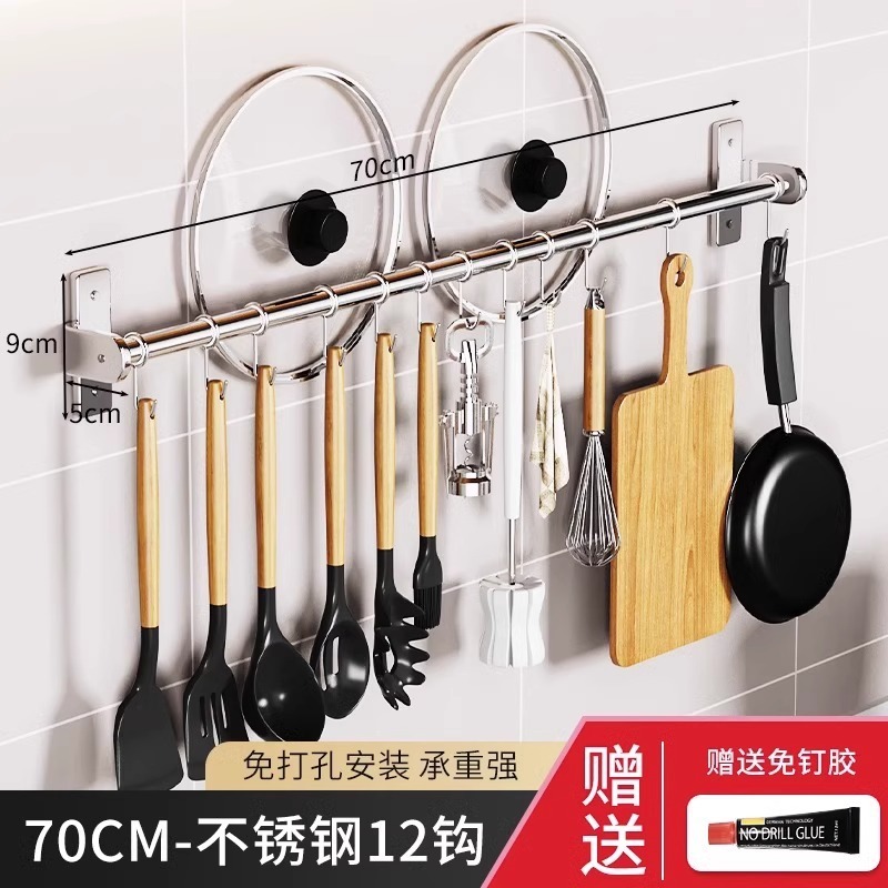 キッチンストーリーキッチンフックラックパンチフリーハンギングロッド壁掛け304ステンレス鋼キッチン用品ペーパータオル収納ラック|undefined